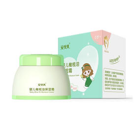 安贝儿婴儿橄榄油保湿霜50g