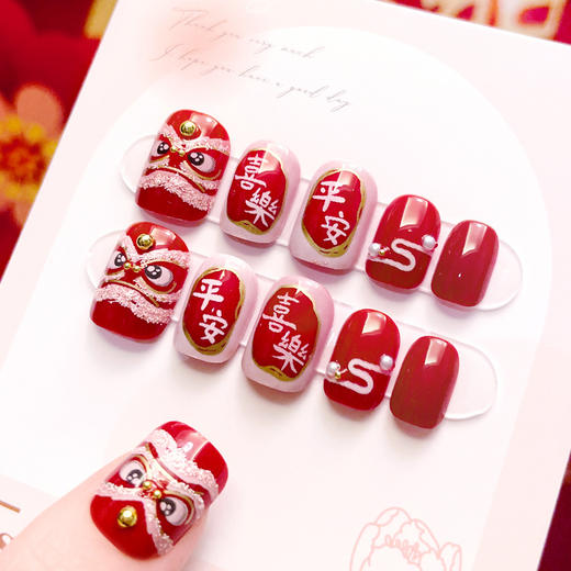 新年好物！【喜迎新春！醒狮踏歌】新年美甲假指甲贴片新春过年喜庆醒狮穿戴甲成品贴片穿戴甲，质感亮丽，时尚动人，烘托出节日新气象。 商品图3