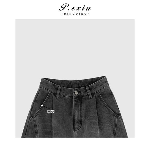 04-4潘依绣丁丁宠粉PanYiXiu/潘依绣磨毛美式复古拼接立裁设计感牛仔裤 D6078 商品图3