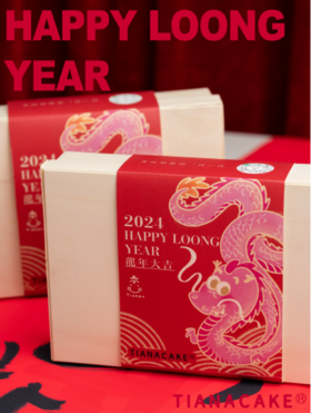 #𝗡𝗘𝗪 新年蛋黄酥