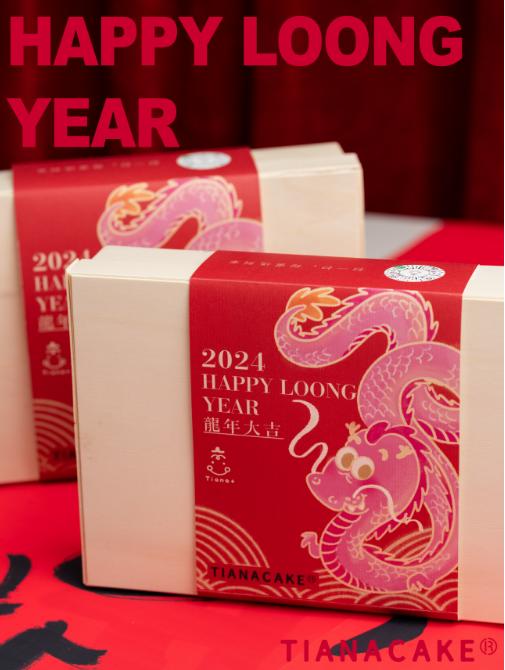 #𝗡𝗘𝗪 新年蛋黄酥 商品图0