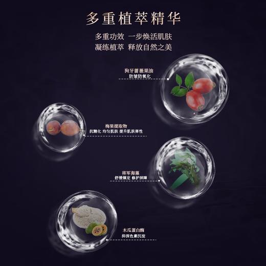 【特卖】BPC 蓓佩蔻 新肌线保湿基粹水 120ml/支【保质期：2026年6月】 商品图2