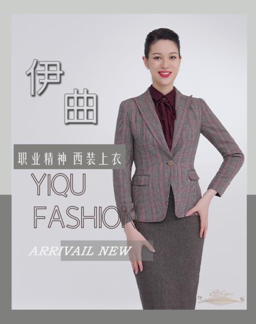YIQU|“职业精神”西装上衣（灰红格纹） 商品图3