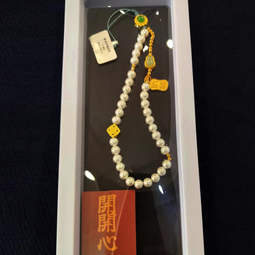32粒淡水珍珠°长款手机挂件 商品图0