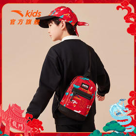 【安踏儿童】B8F安踏儿童书包男童装胸包2024新年款红色潮流满印单肩包【初登龙门 红色-1 均码