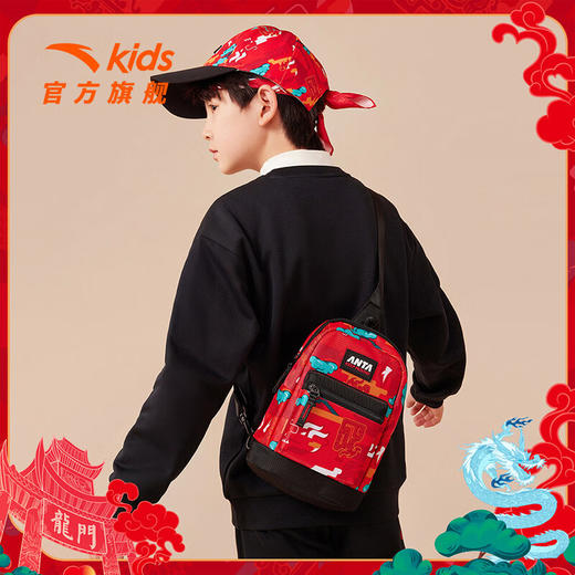 【安踏儿童】B8F安踏儿童书包男童装胸包2024新年款红色潮流满印单肩包【初登龙门 红色-1 均码 商品图0