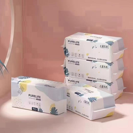 【加量不加价】100抽！4包39.9包邮！么蓝生活纯棉100片装洗脸巾 干湿两用 不含荧光剂 商品图0