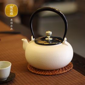 莺歌烧雪花釉柿形陶壶煮茶日式手工烧水壶煮茶壶单壶茶用提梁壶【厂家直发】