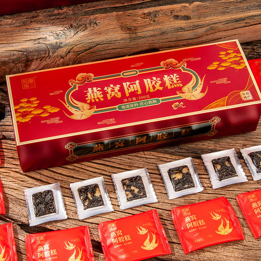 山东东阿燕窝阿胶糕即食驴皮阿胶糕新年礼盒装 商品图2