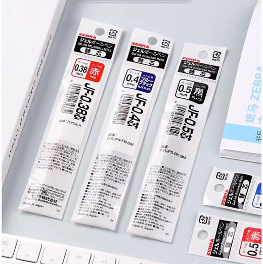 斑马中性笔替芯0.5mm 商品图0
