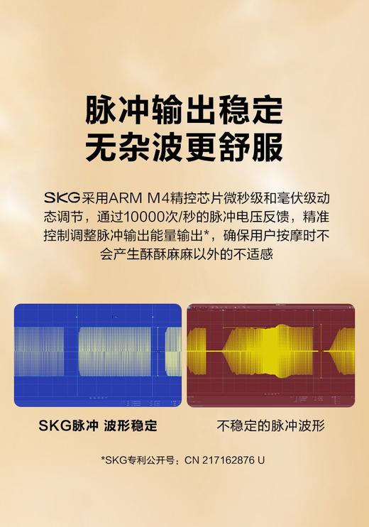 SKG 按摩腰带 W7 浅灰色 商品图4