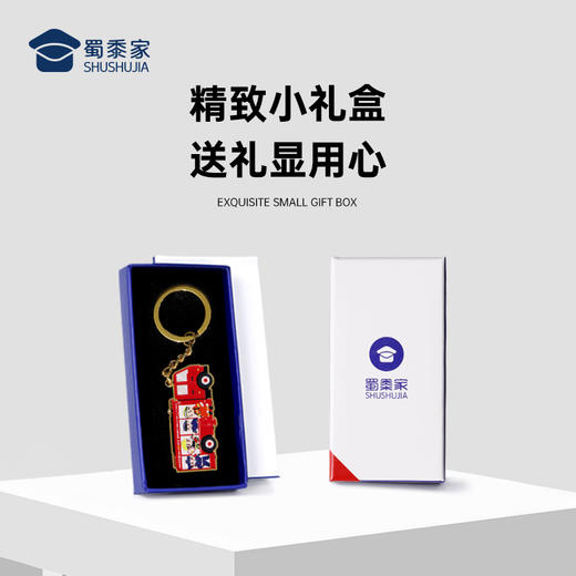 【实付满199送钥匙扣】【消防车合金钥匙扣】创意卡通挂饰礼盒装包包车载挂件 商品图3