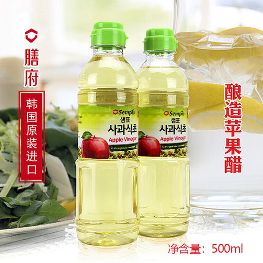 韩国进口膳府酿造苹果醋500ml 商品图0