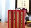 《四书五经大儒注本》，精装全四册，朱熹、陈澔、杜预著，钱宗武、李梦生等整理，凤凰出版社2015年一版一印，2458页，定价380，售价138元。品相9成。 商品缩略图0