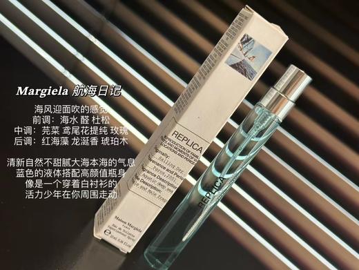 正品高品质香水小样 商品图5