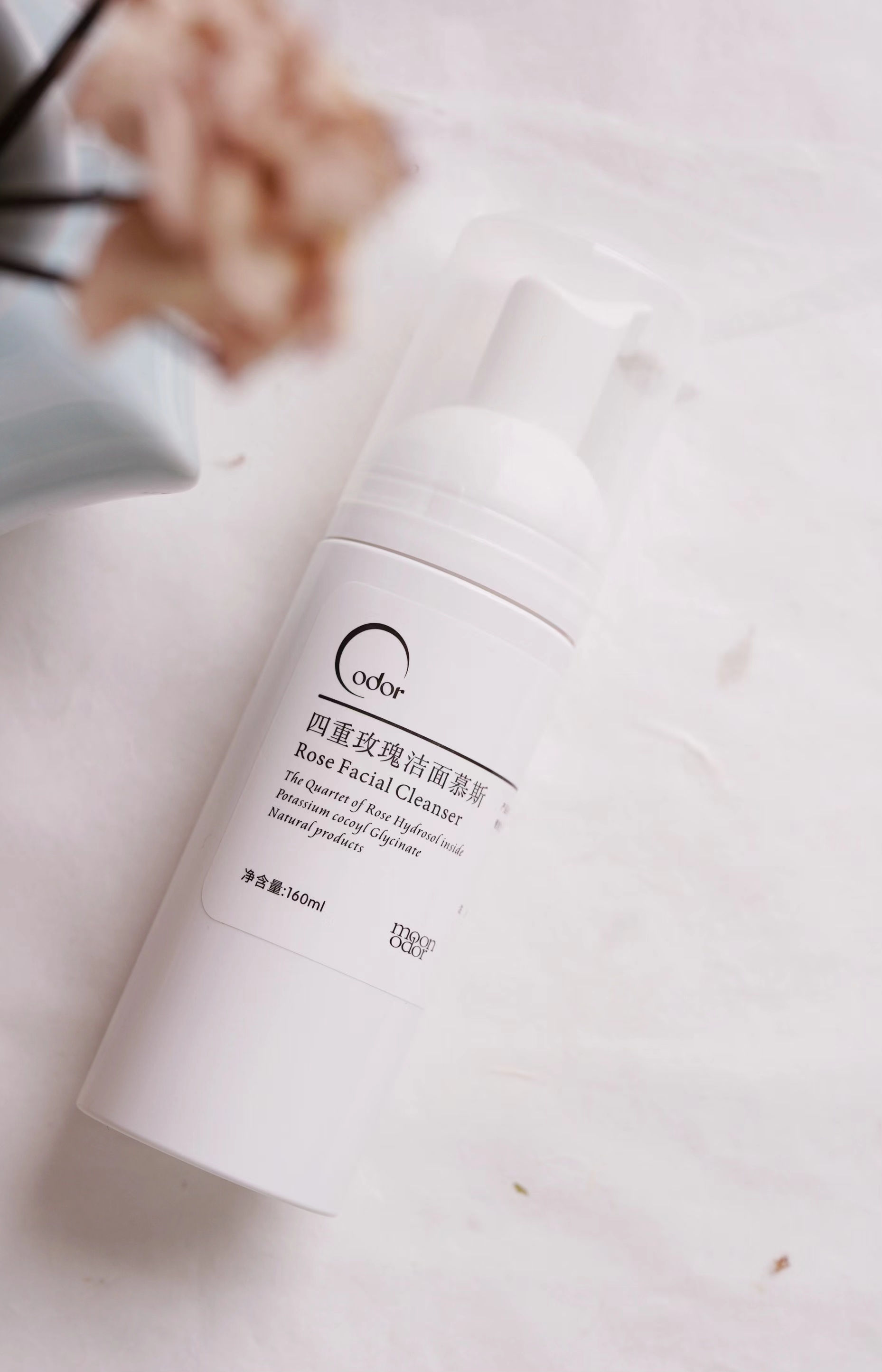 四重玫瑰洁面慕斯 【芳香027】
