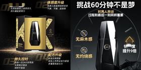 补差价 & 改顺丰 等【KEY系列专用连接】