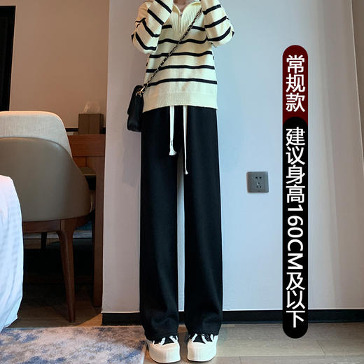 【秋冬新品】冬日里的粉色温暖，让你在寒冷时刻散发魅力。搭配高腰设计，修饰身型更有型。垂感宽松，舒适自在。加绒针织直筒裤，为你带来温暖的陪伴！ 商品图10