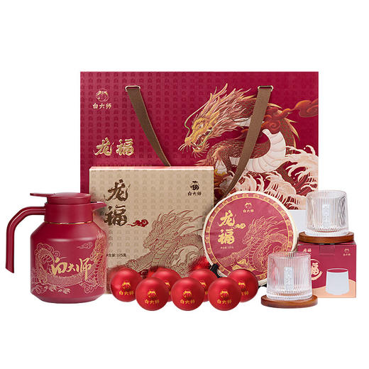 白大师茶叶白茶2018年一级寿眉茶饼龙珠白茶福鼎白茶龙年佳节礼盒装475g 商品图6