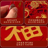 「数款可选！新年挂饰」2024龙年福字挂件过年装饰新年春节元旦场景布置客厅家居饰品喜庆拉花挂饰 商品缩略图3