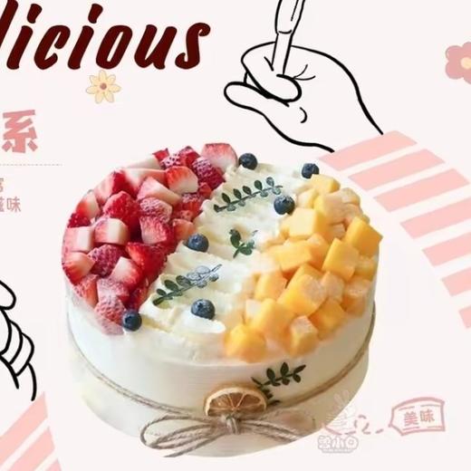 T【到店自提】粉丝福利🔥🔥特价秒杀水果蛋糕 商品图3