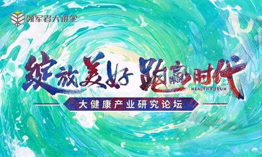 绽放美好 跑赢时代 商品图0