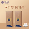 魏氏茶  魏氏韵1736  16克/盒 商品缩略图0