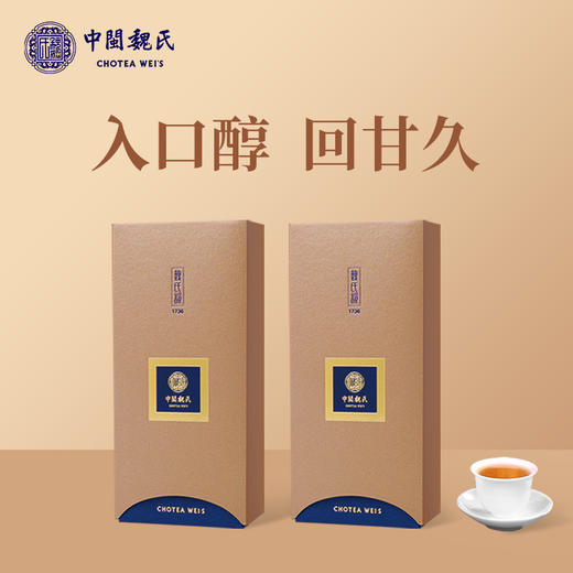 魏氏茶  魏氏韵1736  16克/盒 商品图0