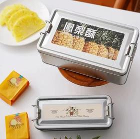 蛇年礼盒装 | 凤凰酥礼盒（有咸蛋黄更好吃）