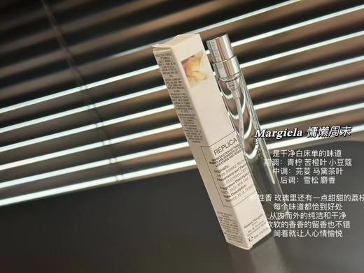 正品高品质香水小样 商品图11