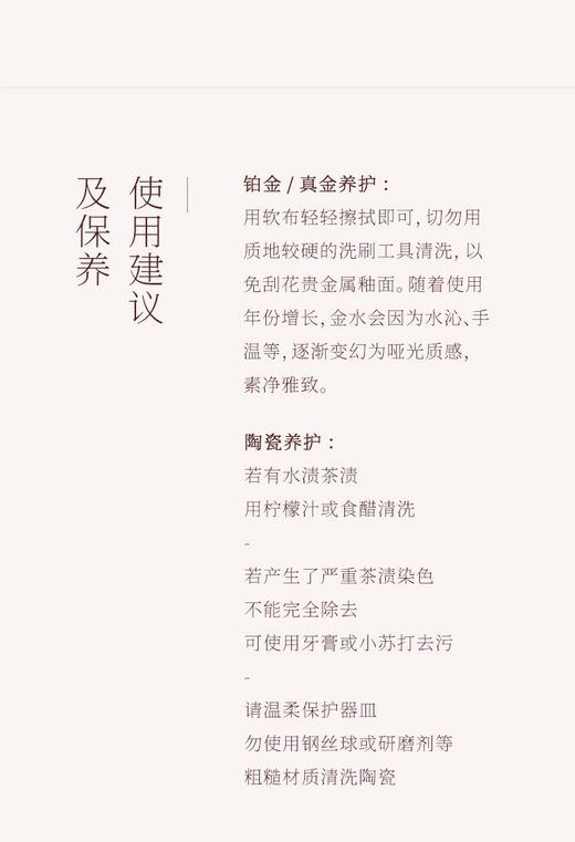 陆宝福到茶礼 商品图7