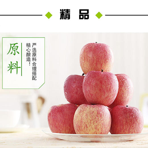 韩国进口膳府酿造苹果醋500ml 商品图1