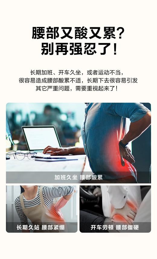 SKG 按摩腰带 W7 浅灰色 商品图2