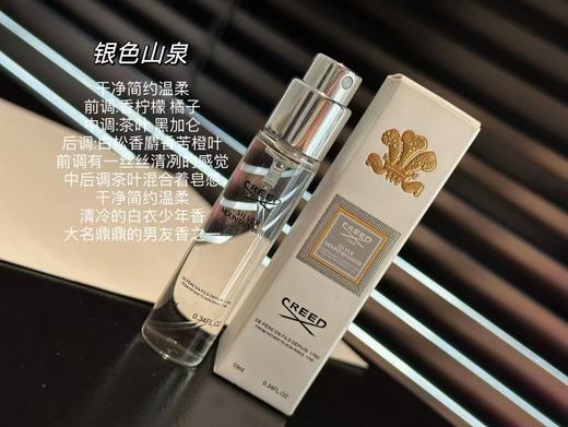 正品高品质香水小样 商品图10