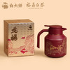 白大师茶叶白茶2018年一级寿眉茶饼龙珠白茶福鼎白茶龙年佳节礼盒装475g 商品缩略图5