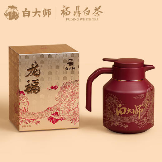 白大师茶叶白茶2018年一级寿眉茶饼龙珠白茶福鼎白茶龙年佳节礼盒装475g 商品图5