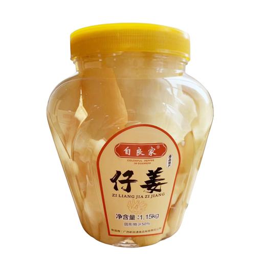 自良家酸辣仔姜 1.15kg/瓶 商品图0