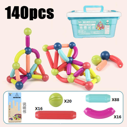【益智动脑，自在玩耍！】百变磁力棒儿童拼装益智积，木大颗粒吸磁铁片男孩女孩宝宝早教玩具，新升级环保材质·妈妈更放心！-QQ 商品图9