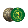 2024春茶-景迈山春茶《特沱》生茶沱茶100克*5沱 买2提送1沱 商品缩略图9