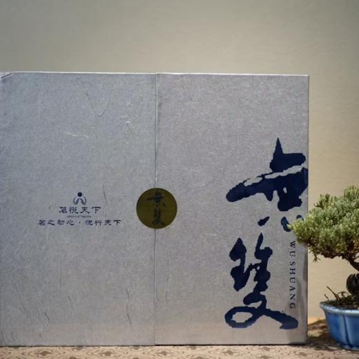 2000年老白茶【無双】 商品图1