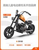 暴风骑士巡洋舰电动摩托车12 -3-12岁（多种款式+颜色）） 商品缩略图1
