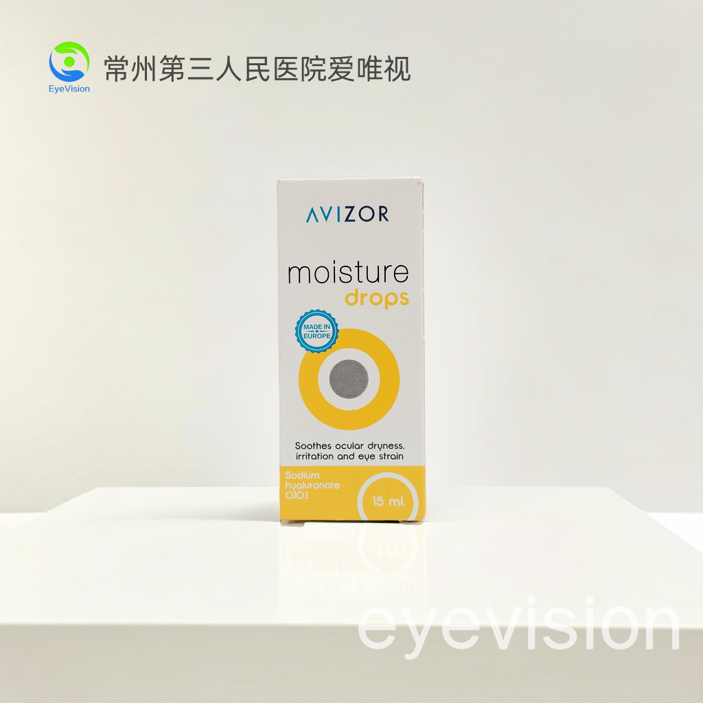 AVIZOR®优润隐形眼镜润滑液15ml