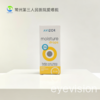 AVIZOR®优润隐形眼镜润滑液15ml×4瓶装 商品缩略图1