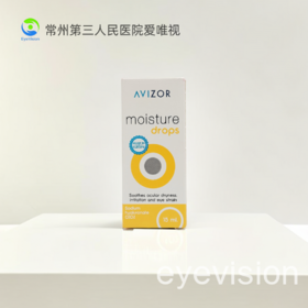AVIZOR®优润隐形眼镜润滑液15ml