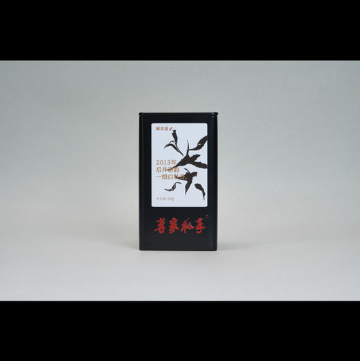 顺茗道｜2013年后井岩韵一级白牡丹50g 商品图1
