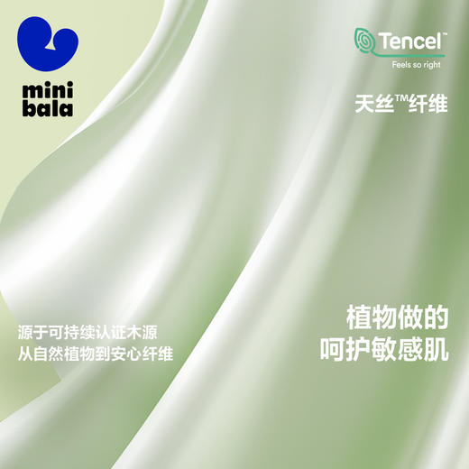 【植物芯】迷你巴拉男童女童家居套装宝宝吸湿透气呼吸衣睡衣 商品图1