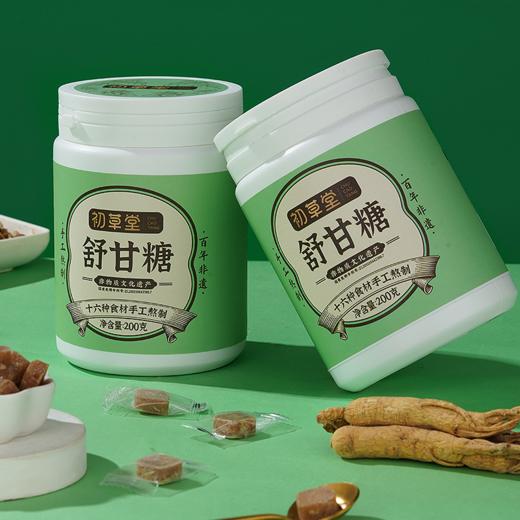 【2024五一 赠品】满599送 ：护理湿巾*1+舒甘糖*1+五黑谷物糕*1 商品图4