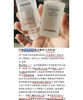 CHANEL 香奈儿光采夜间美白修护精华油50ml 美白油清爽匀净提亮修护 商品缩略图8