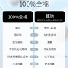 【加量不加价】100抽！4包39.9包邮！么蓝生活纯棉100片装洗脸巾 干湿两用 不含荧光剂 商品缩略图2