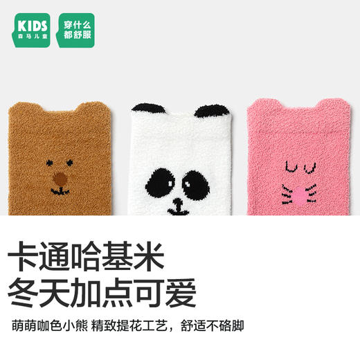 森马儿童童装袜子年新款男童女童春季保暖毛绒中筒袜可爱卡通 商品图3